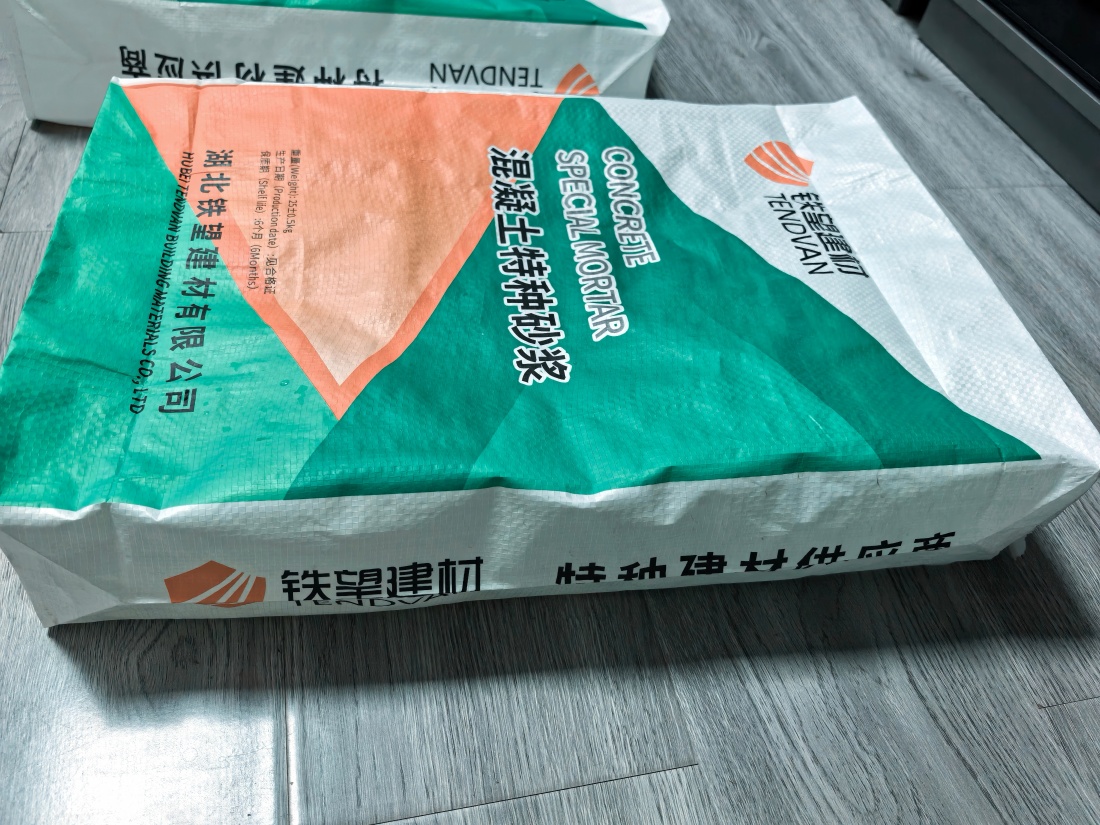 枣庄抗裂密实剂